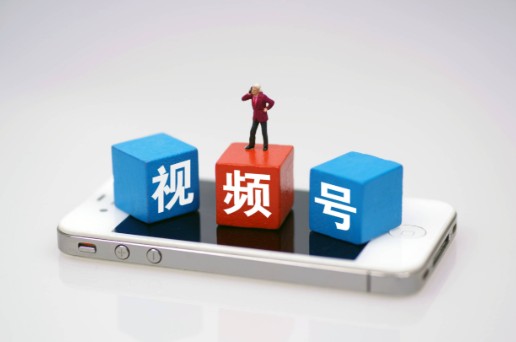 微信视频号怎么运营？做好这三个方面！ - 美迪电商教育
