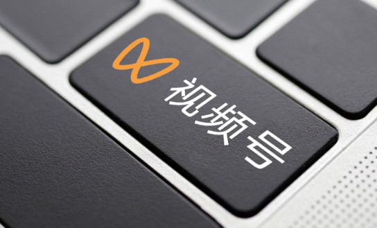 微信视频号怎么运营？做好这三个方面！ - 美迪电商教育