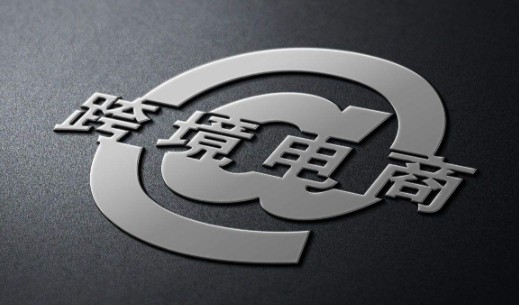长沙跨境电商培训班哪里学？这一家机构不错！ - 美迪电商教育