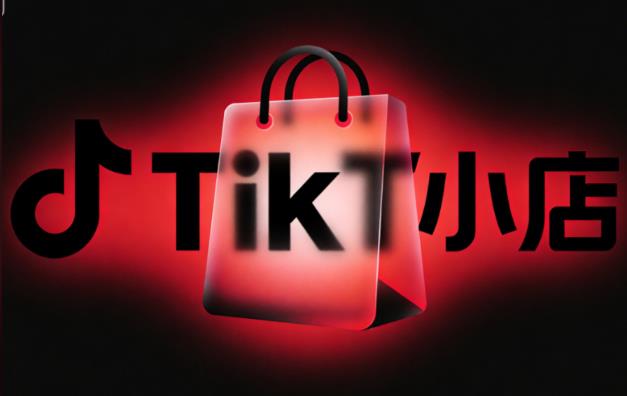 tiktok小店怎么定价？合理定价策略分享 - 美迪电商教育
