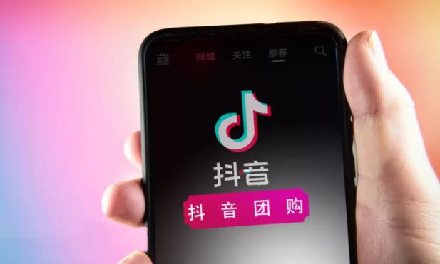 抖音来客怎么上架团购?全流程详解 - 美迪电商教育