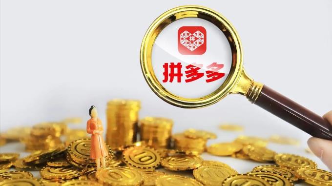 拼多多如何开个人店铺?新手照着这个流程来做就行! - 美迪电商教育