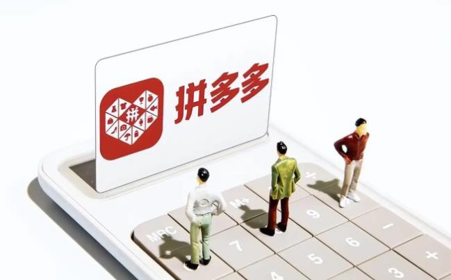 拼多多如何开个人店铺?新手照着这个流程来做就行! - 美迪电商教育