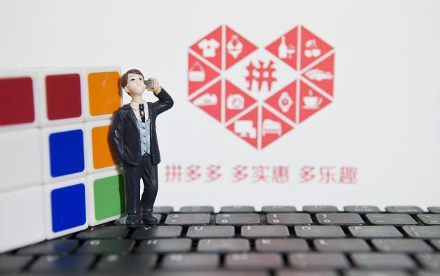 拼多多如何开个人店铺?新手照着这个流程来做就行! - 美迪电商教育