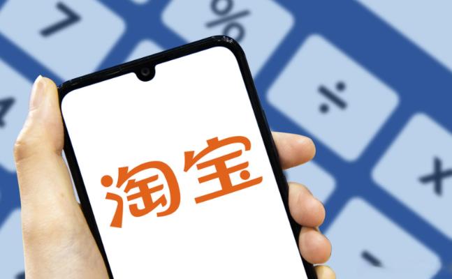 在哪里学习淘宝运营知识 - 美迪电商教育