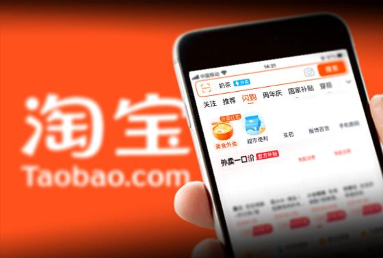 在哪里学习淘宝运营知识 - 美迪电商教育