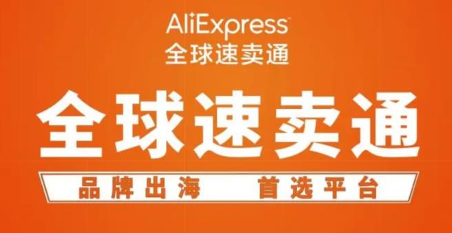 速卖通怎么发货？发货操作流程在这里！ - 美迪电商教育