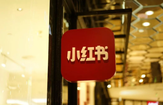 小红书怎么打造爆款笔记?4大实用技巧揭秘! - 美迪电商教育
