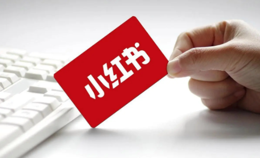 小红书怎么打造爆款笔记?4大实用技巧揭秘! - 美迪电商教育