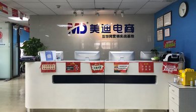 [香港] 沙田区 - 香港校区