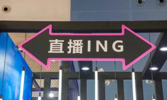 直播运营需要学些什么知识?新手系统学习干货指南 - 美迪电商教育