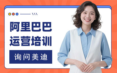 长沙淘宝推广培训学校